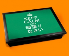 Japanese Keep Calm Carry On Cushion Lap Tray